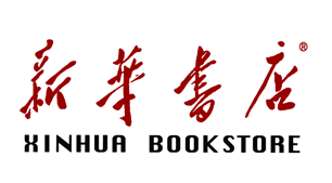 新华书店